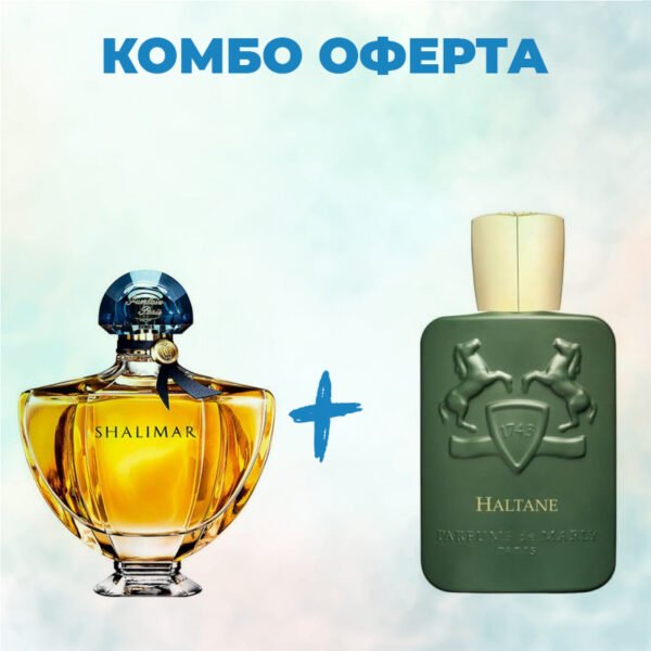 GUERLAIN Shalimar + Parfums De Marly Haltane