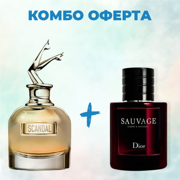 Jean Paul Gaultier Scandal Gold + Dior Sauvage Cherry&Patchouli